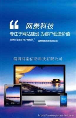 网泰的服务器怎么样(网泰科技)-图3 网泰的服务器怎么样(网泰科技)-图3