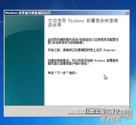 服务器如何选择操作系统(通用服务器操作系统怎么看)-图3 服务器如何选择操作系统(通用服务器操作系统怎么看)-图3