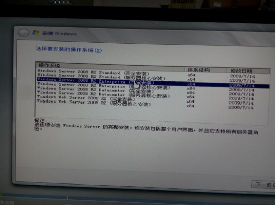 服务器如何选择操作系统(通用服务器操作系统怎么看)-图2 服务器如何选择操作系统(通用服务器操作系统怎么看)-图2