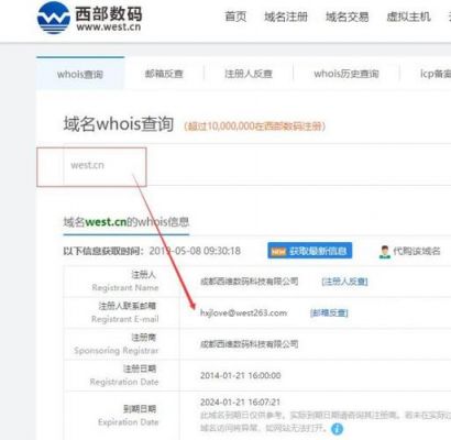 集团购买域名(公司购买域名怎么做账)-图2 集团购买域名(公司购买域名怎么做账)-图2
