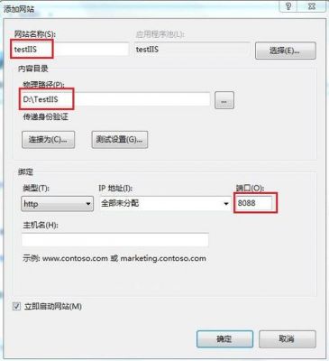 iis怎么绑定中文域名(怎么用iis添加一个网站)-图2 iis怎么绑定中文域名(怎么用iis添加一个网站)-图2