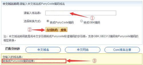 iis怎么绑定中文域名(怎么用iis添加一个网站)-图3 iis怎么绑定中文域名(怎么用iis添加一个网站)-图3