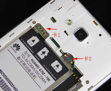 华为p7剪卡(华为7plus怎么取卡)-图3 华为p7剪卡(华为7plus怎么取卡)-图3