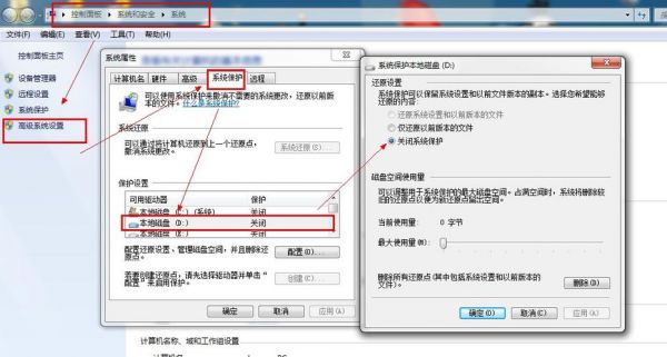 电脑托管系统到d盘会怎么样(电脑托管的系统怎么取消)-图2 电脑托管系统到d盘会怎么样(电脑托管的系统怎么取消)-图2