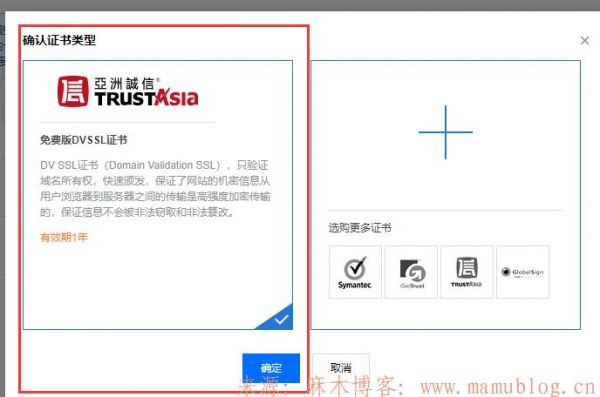 ssl怎么做(怎么做ssl证书)-图3 ssl怎么做(怎么做ssl证书)-图3