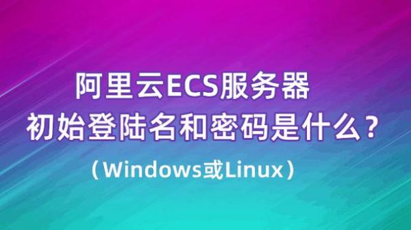 阿里云服务器挂了(阿里云服务器掉线)-图1 阿里云服务器挂了(阿里云服务器掉线)-图1