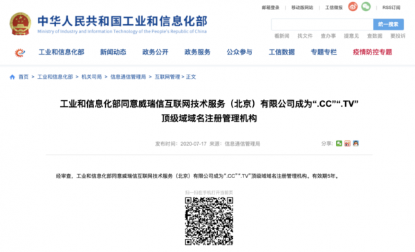 国外的域名可以备案吗(国外的域名可以备案吗安全吗)-图2 国外的域名可以备案吗(国外的域名可以备案吗安全吗)-图2