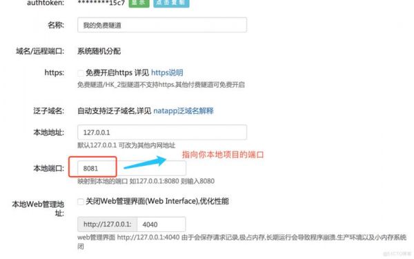 怎么修改域名所有者(如何修改域名指向的ip)-图1 怎么修改域名所有者(如何修改域名指向的ip)-图1