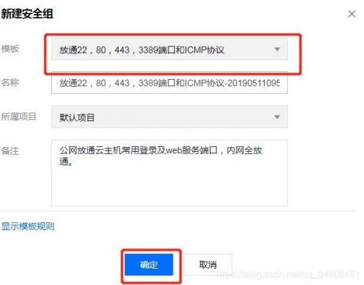 怎么修改域名所有者(如何修改域名指向的ip)-图2 怎么修改域名所有者(如何修改域名指向的ip)-图2