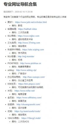 bt是哪里的域名(bt网站都有哪些)-图3 bt是哪里的域名(bt网站都有哪些)-图3
