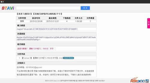 bt是哪里的域名(bt网站都有哪些)-图2 bt是哪里的域名(bt网站都有哪些)-图2