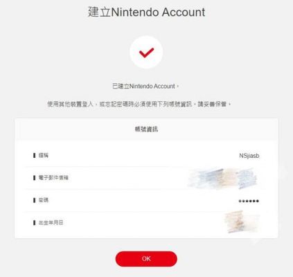 ns域名服务器怎么填(switch 服务器地址)-图1 ns域名服务器怎么填(switch 服务器地址)-图1