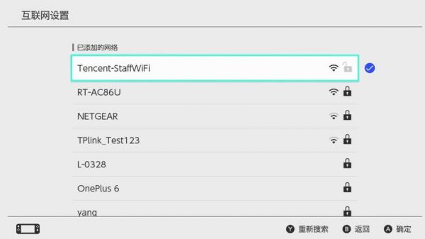 ns域名服务器怎么填(switch 服务器地址)-图2 ns域名服务器怎么填(switch 服务器地址)-图2