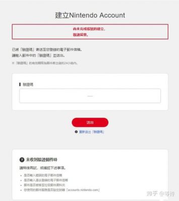 ns域名服务器怎么填(switch 服务器地址)-图3 ns域名服务器怎么填(switch 服务器地址)-图3
