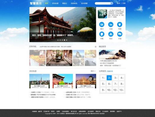 佛山哪里学网页设计(佛山网站设计培训)-图2 佛山哪里学网页设计(佛山网站设计培训)-图2