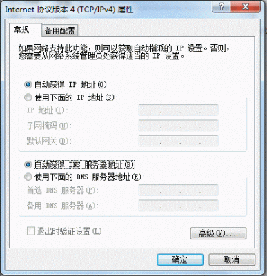 关于服务器动态ip租用的信息-图1 关于服务器动态ip租用的信息-图1
