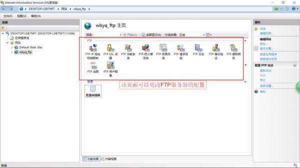 怎么连接ftp空间(ftp怎么连接另一台电脑)-图2 怎么连接ftp空间(ftp怎么连接另一台电脑)-图2