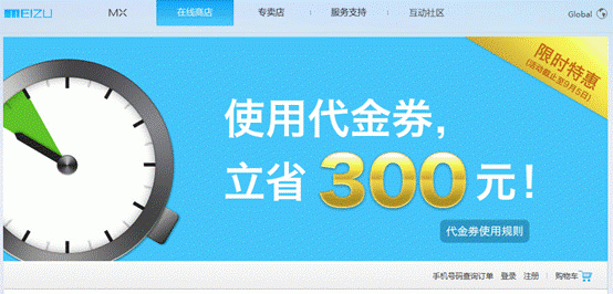 万网代金券怎么用(万网代金券怎么用啊)-图3 万网代金券怎么用(万网代金券怎么用啊)-图3