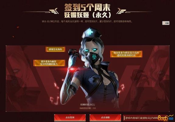 妩媚之夜在哪里能买到(获得妩媚妖姬角色加成效果)-图2 妩媚之夜在哪里能买到(获得妩媚妖姬角色加成效果)-图2