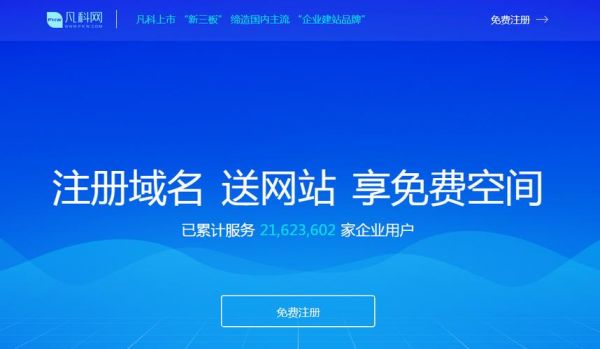 申请域名的平台(申请域名的平台是什么)-图3 申请域名的平台(申请域名的平台是什么)-图3