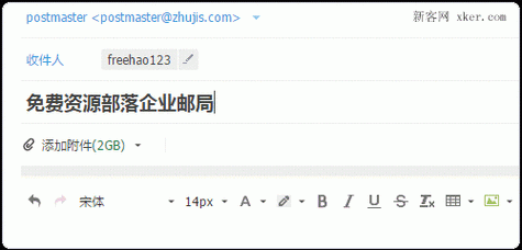 万网怎么申请邮箱(万网怎么申请邮箱账号)-图3 万网怎么申请邮箱(万网怎么申请邮箱账号)-图3