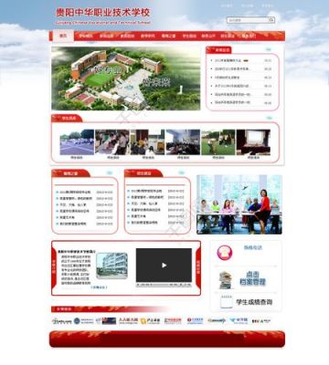 哪里有网站模板下载(网站模板下载器)-图2 哪里有网站模板下载(网站模板下载器)-图2
