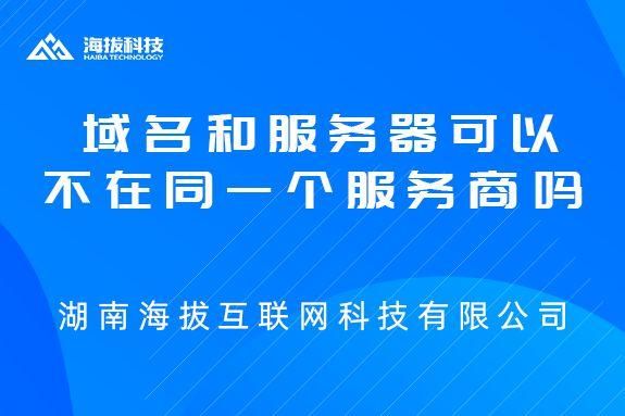 域名价格服务器(域名 服务商)-图3 域名价格服务器(域名 服务商)-图3