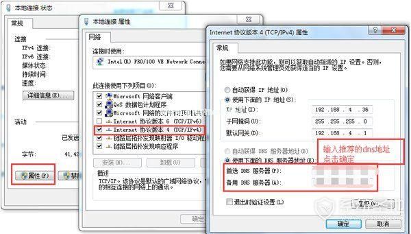 DNS服务器响应6(DNS网络服务器未响应是什么原因)-图2 DNS服务器响应6(DNS网络服务器未响应是什么原因)-图2