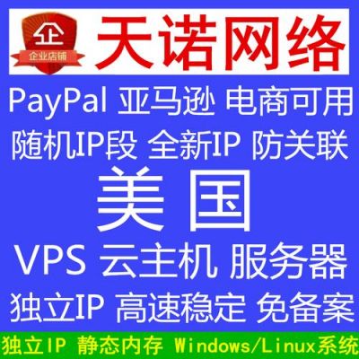 海外带宽服务器(国外大带宽vps)-图2 海外带宽服务器(国外大带宽vps)-图2