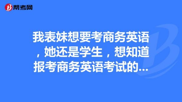 他的表妹来自哪里英文(她的表妹英文怎么写)-图1 他的表妹来自哪里英文(她的表妹英文怎么写)-图1