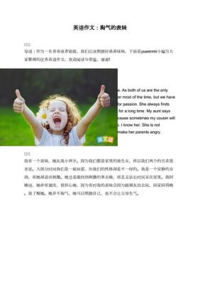他的表妹来自哪里英文(她的表妹英文怎么写)-图3 他的表妹来自哪里英文(她的表妹英文怎么写)-图3