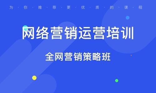 昆明学网络营销哪里好(昆明网店培训学校)-图2 昆明学网络营销哪里好(昆明网店培训学校)-图2