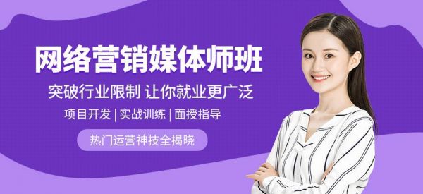 昆明学网络营销哪里好(昆明网店培训学校)-图3 昆明学网络营销哪里好(昆明网店培训学校)-图3