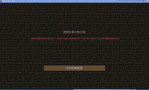 游戏服务器同时在线(游戏服务器互通)-图3 游戏服务器同时在线(游戏服务器互通)-图3