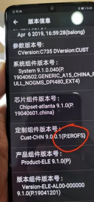 华为手机代(华为手机代码*#*#2846579#*#是什么)-图2 华为手机代(华为手机代码*#*#2846579#*#是什么)-图2