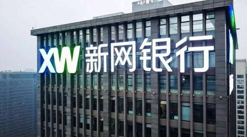 新网互联待遇怎么样(新网互联官网)-图2 新网互联待遇怎么样(新网互联官网)-图2