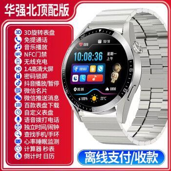 华为g4(华为gt4pro手表功能介绍)-图2 华为g4(华为gt4pro手表功能介绍)-图2