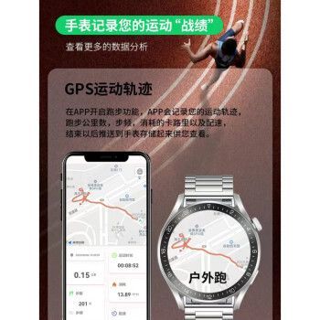 华为g4(华为gt4pro手表功能介绍)-图3 华为g4(华为gt4pro手表功能介绍)-图3