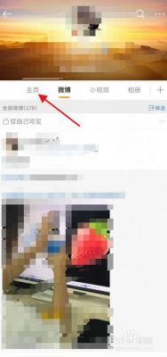 微博可以在哪里买东西(微博怎么买东西?)-图3 微博可以在哪里买东西(微博怎么买东西?)-图3