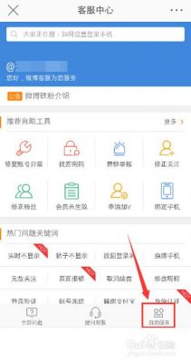 微博可以在哪里买东西(微博怎么买东西?)-图1 微博可以在哪里买东西(微博怎么买东西?)-图1