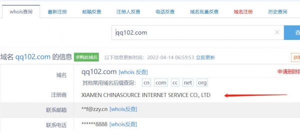 常来返域名到期(域名到期提醒)-图2 常来返域名到期(域名到期提醒)-图2