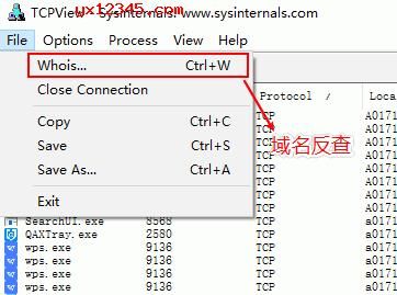 关于whois接口怎么更稳定的信息-图1 关于whois接口怎么更稳定的信息-图1