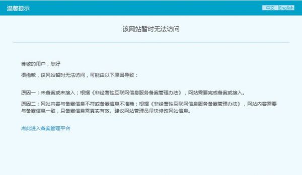 网站域名过期了怎么办(网站域名过期不续费会怎样)-图1 网站域名过期了怎么办(网站域名过期不续费会怎样)-图1