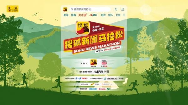 搜狐快站海报在哪里(搜狐快站怎么样)-图3 搜狐快站海报在哪里(搜狐快站怎么样)-图3