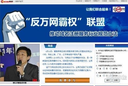 万网怎么查网名续费(万网续费一年多少钱)-图3 万网怎么查网名续费(万网续费一年多少钱)-图3