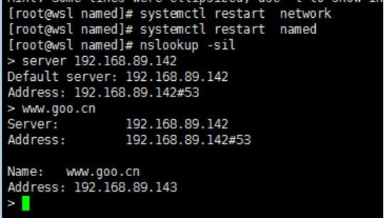 服务器搭建linux(服务器搭建与配置)-图2 服务器搭建linux(服务器搭建与配置)-图2