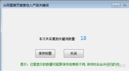 网站关键词在哪里添加(网站关键词在哪里添加到主页)-图3 网站关键词在哪里添加(网站关键词在哪里添加到主页)-图3