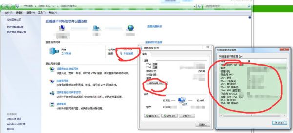万网怎么查ip地址(万网ip查询)-图3 万网怎么查ip地址(万网ip查询)-图3