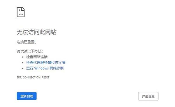 域名被污染原因(域名被污染什么意思)-图3 域名被污染原因(域名被污染什么意思)-图3