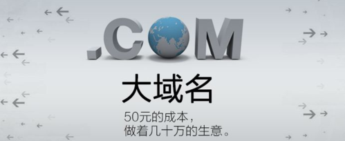 易网域名(易记域名网址9397)-图1 易网域名(易记域名网址9397)-图1